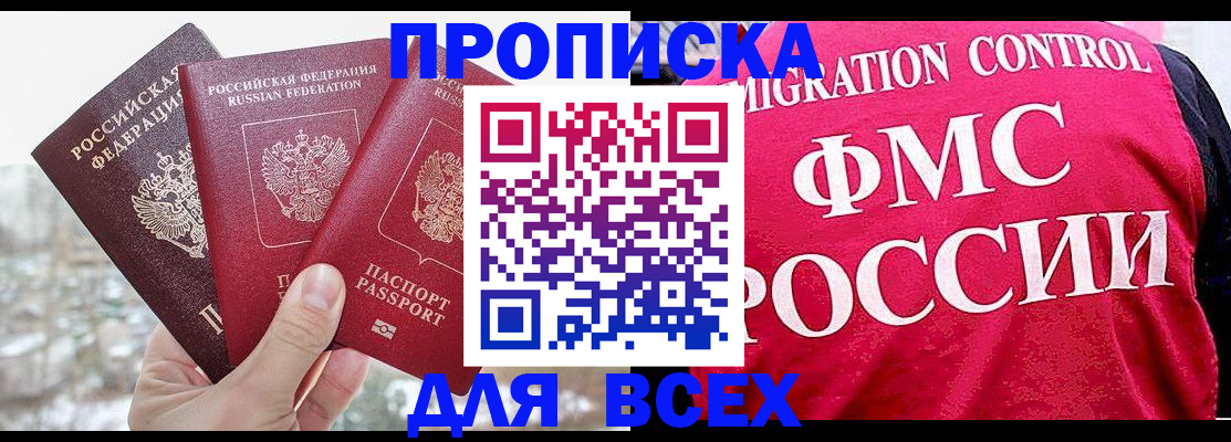 временная регистрация госуслуги в Урайе